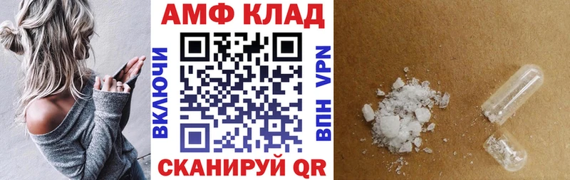 АМФЕТАМИН Premium  hydra ссылка  Ижевск 