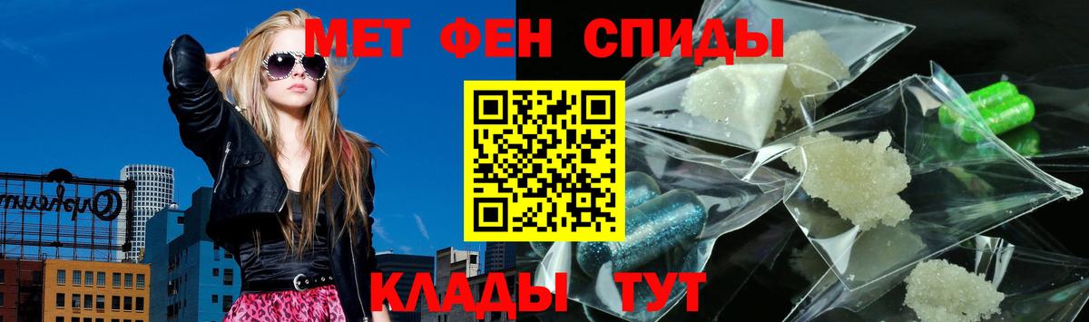 Амфетамин 97%  Вход с VPN  Ижевск 