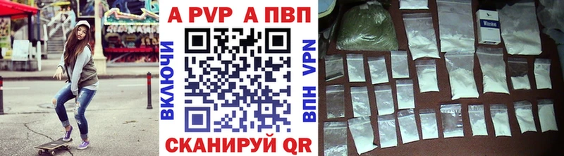 A-PVP СК КРИС Ижевск