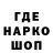 БУТИРАТ GHB CyberClub RADNOY
