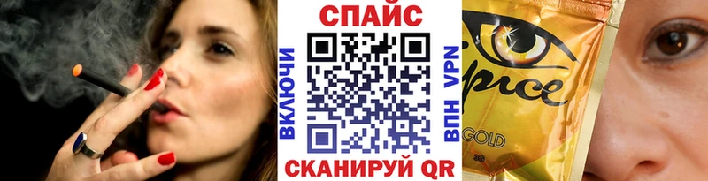 БУТИРАТ жидкий экстази  Ижевск 