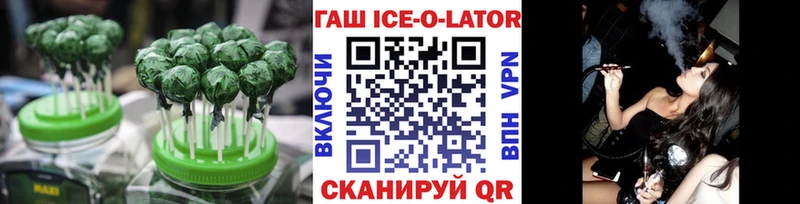 hydra tor  хочу наркоту  Ижевск  Cannafood марихуана 