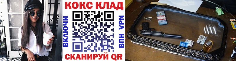 Cocaine Колумбийский  Ижевск 