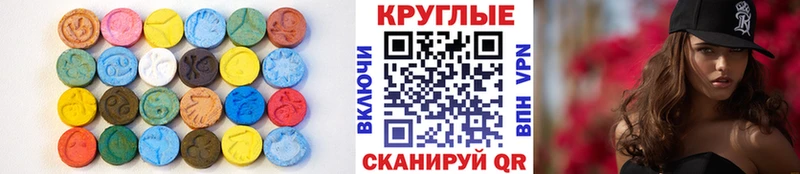 Экстази Cube Ижевск