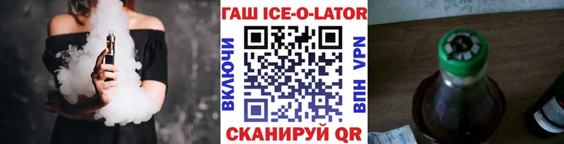магазин продажи наркотиков  Ижевск  ГАШ хэш 