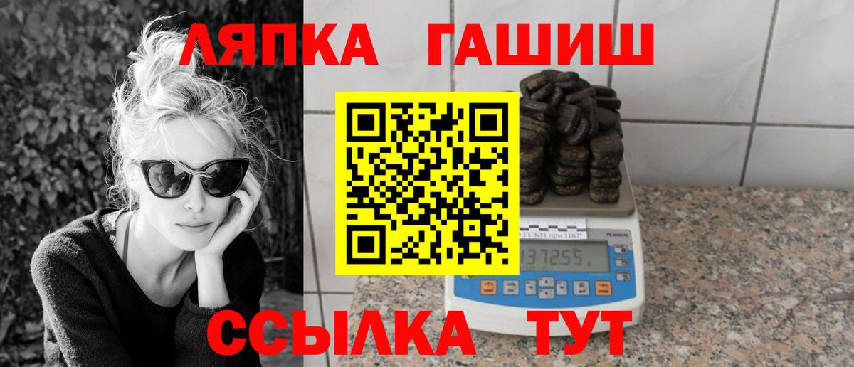 Ижевск  ГАШИШ убойный  ГАШ ice o lator  Гашиш  наркошоп  Вход с VPN 
