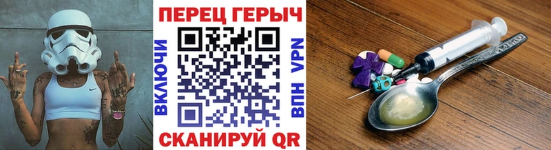 Героин гречка Ижевск