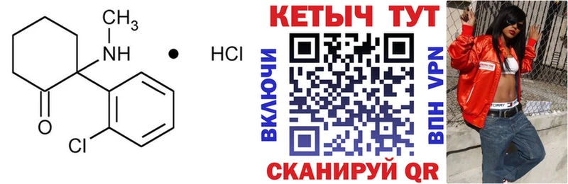 КЕТАМИН ketamine  Ижевск 