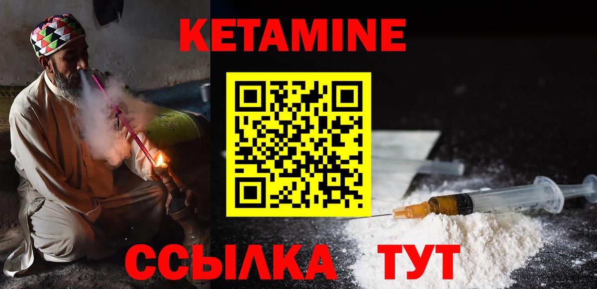Ижевск  нарко площадка как зайти  КЕТАМИН ketamine  Вход с VPN  КЕТАМИН ketamine 