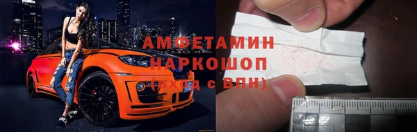 мефедрон VHQ Алексеевка