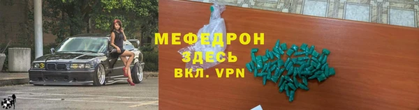 мефедрон VHQ Алексеевка