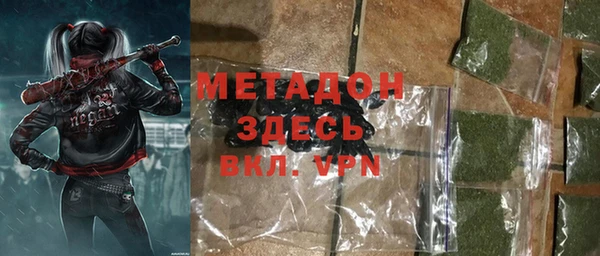 мефедрон VHQ Алексеевка