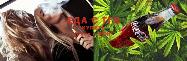 мефедрон VHQ Алексеевка
