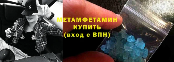 мефедрон VHQ Алексеевка