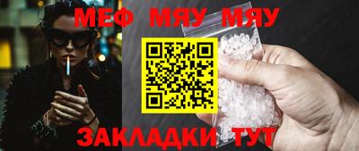 MDMA Краснодар