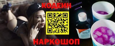 амф Краснокаменск
