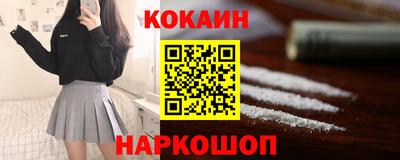 амф Краснокаменск