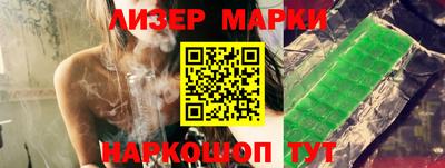 apvp Краснознаменск