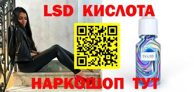 амф Краснокаменск