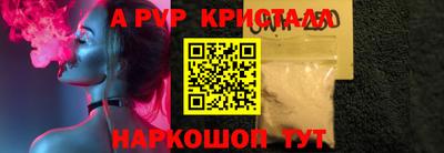 MDMA Краснодар