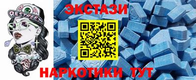 MDMA Краснодар