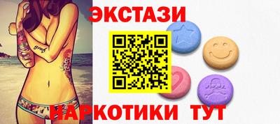 MDMA Краснодар