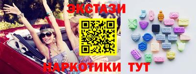 амф Краснокаменск