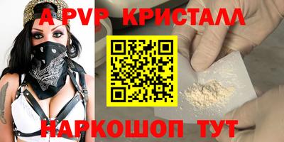 ALPHA PVP Кулебаки