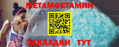 мяу мяу кристалл Кумертау