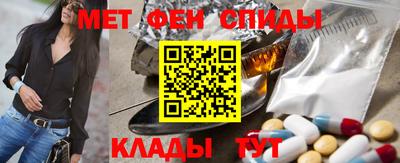 мяу мяу кристалл Кумертау
