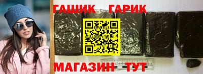 герыч Ливны
