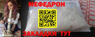 MDMA Краснодар