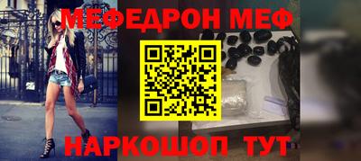 MDMA Краснодар