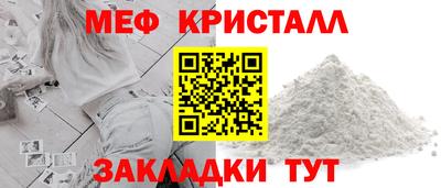 амф Краснокаменск