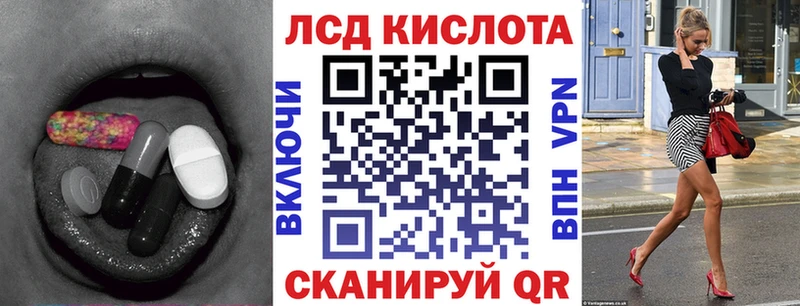 Лсд 25 экстази ecstasy  Ижевск 