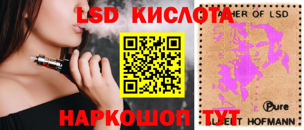 Ижевск  Лсд 25 экстази ecstasy  LSD-25 экстази  LSD-25 экстази ecstasy  Вход с VPN 