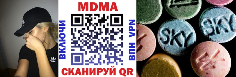 MDMA молли  наркошоп  Ижевск 