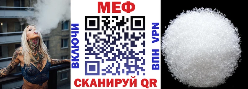 mega ССЫЛКА  Ижевск  дарк нет клад  Меф 4 MMC 