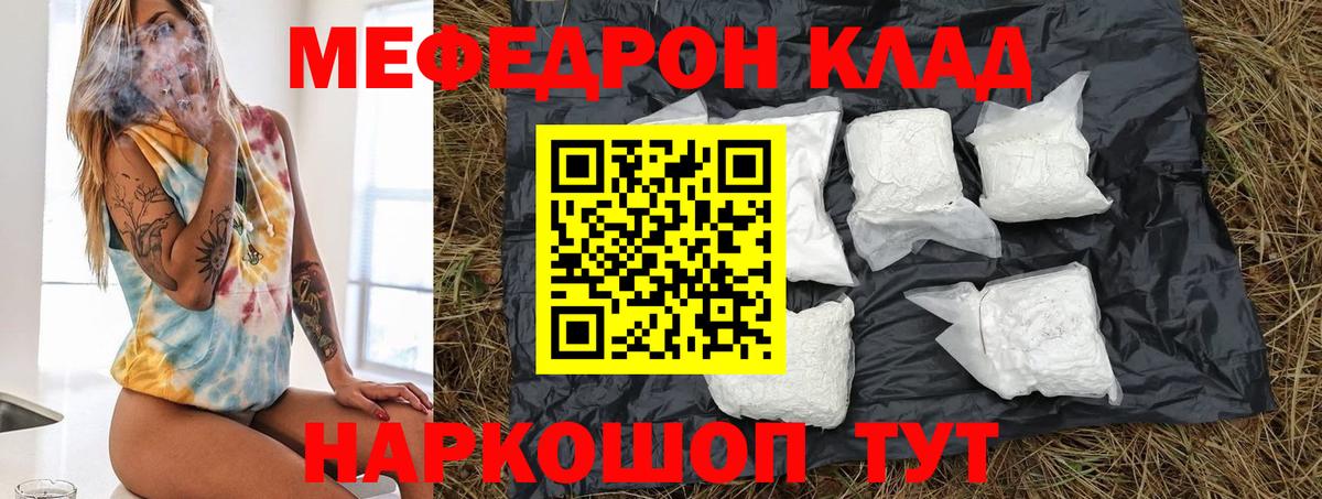 МЕФ Ижевск