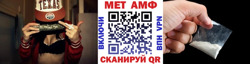 маркетплейс как зайти  Ижевск  МЕТАМФЕТАМИН пудра 