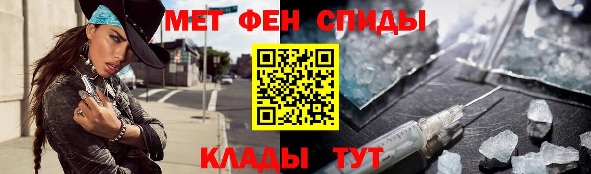 МЕТАМФЕТАМИН винт Ижевск