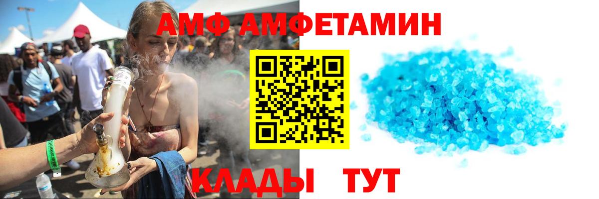 Ижевск  Метамфетамин кристалл  Метамфетамин кристалл  Вход с VPN 
