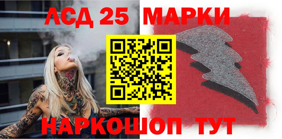 ГАШ  Бошки Шишки  Ижевск  МЕФ   Мефедрон  Вход с VPN 