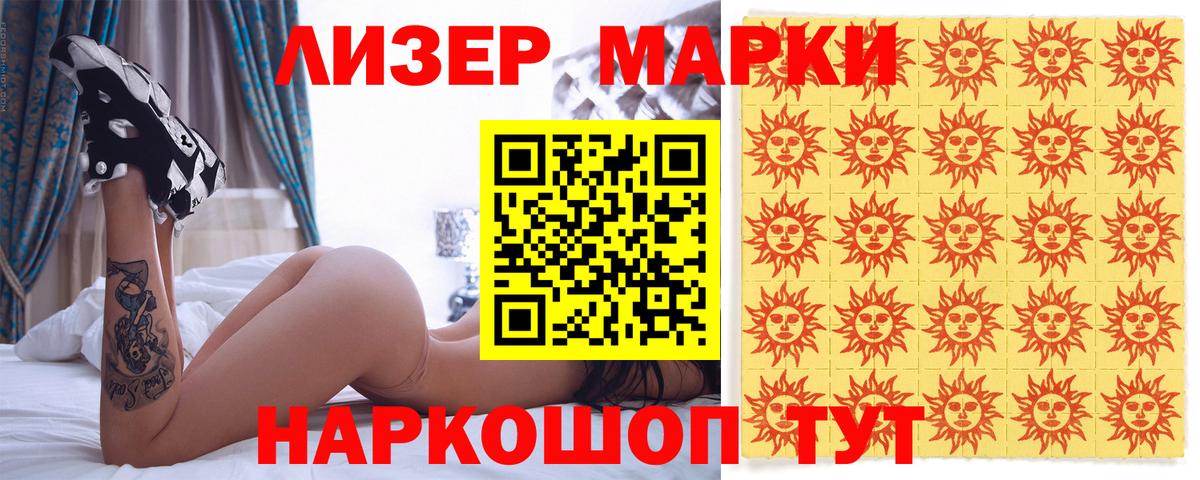 ТГК Ижевск