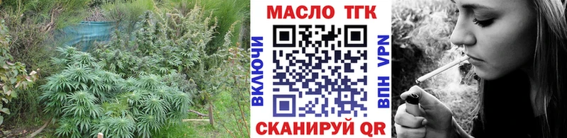 Дистиллят ТГК концентрат  что такое наркотик  Ижевск 