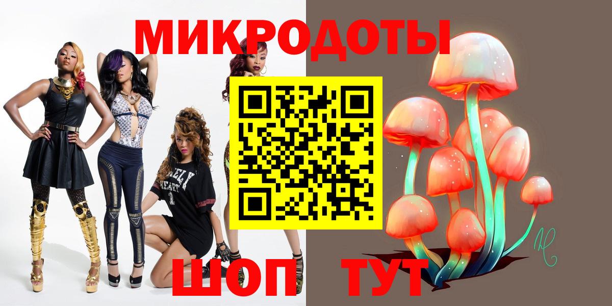 Галлюциногенные грибы ЛСД Ижевск